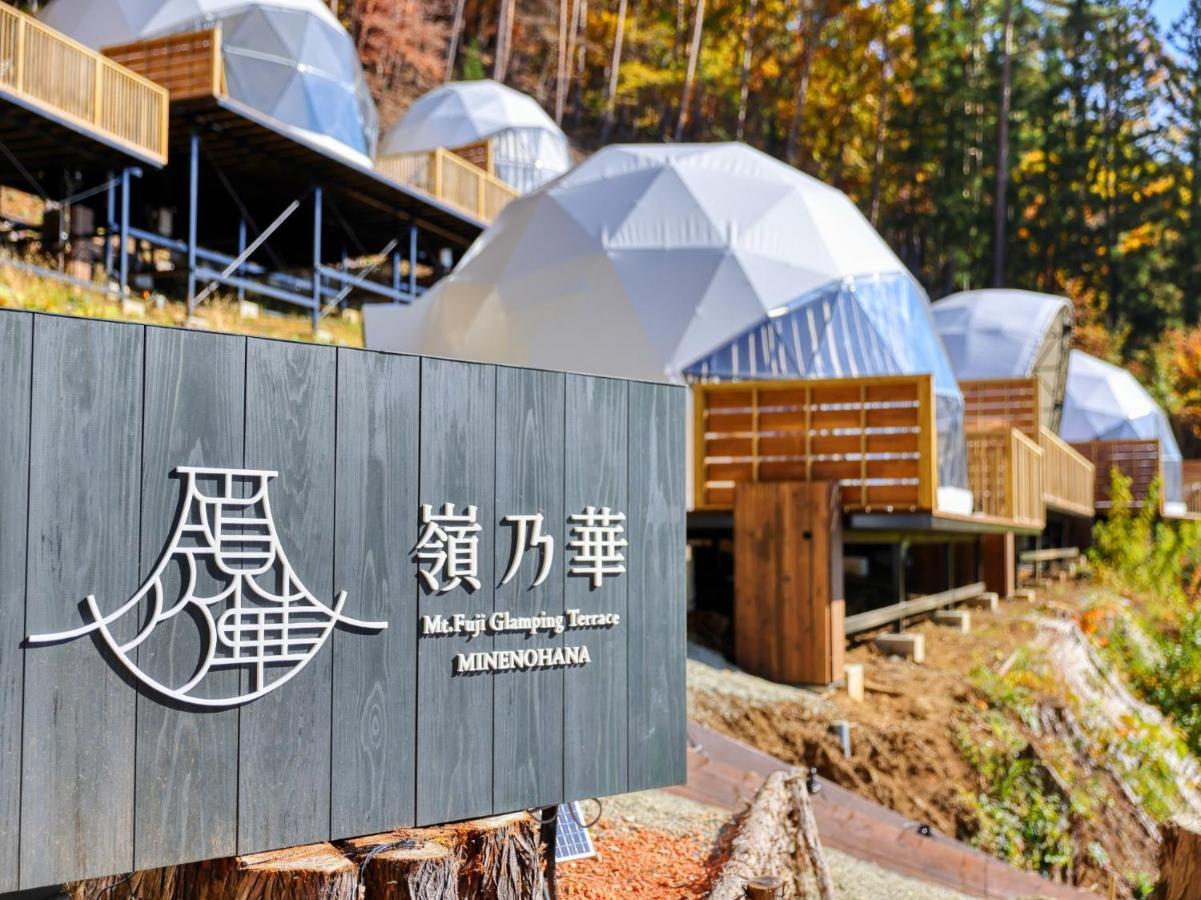 Mt,Fuji Glamping Terrace Minenohana - Vacation Stay 35711V 후지카와구치코 외부 사진